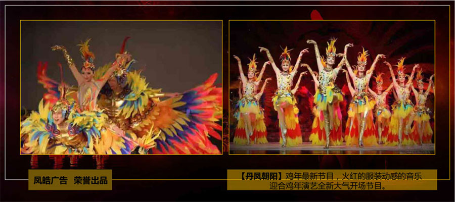 活動(dòng)演藝團(tuán)隊(duì)