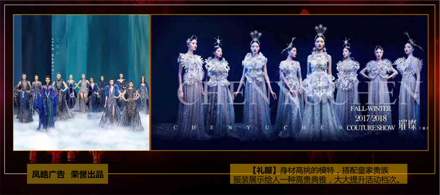 活動(dòng)演藝團(tuán)隊(duì)