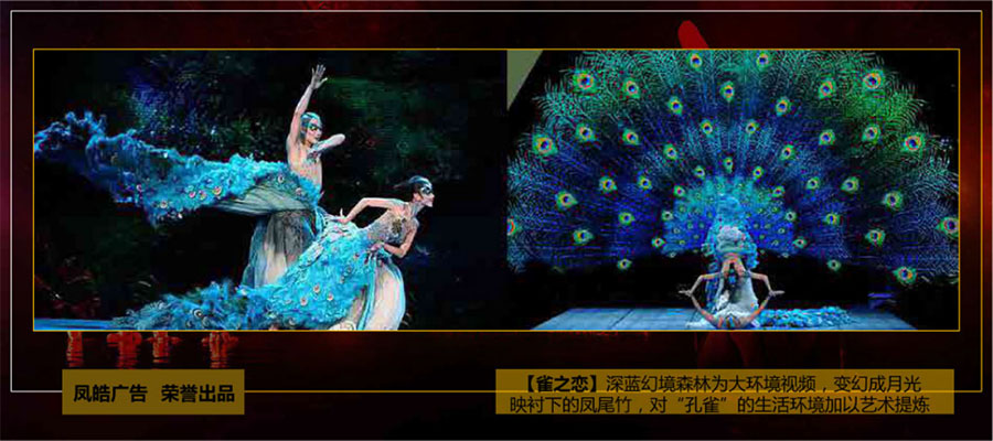 活動(dòng)演藝團(tuán)隊(duì)